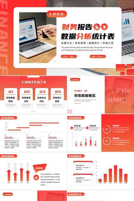 极简未来感企业运营数据报告PPT模板